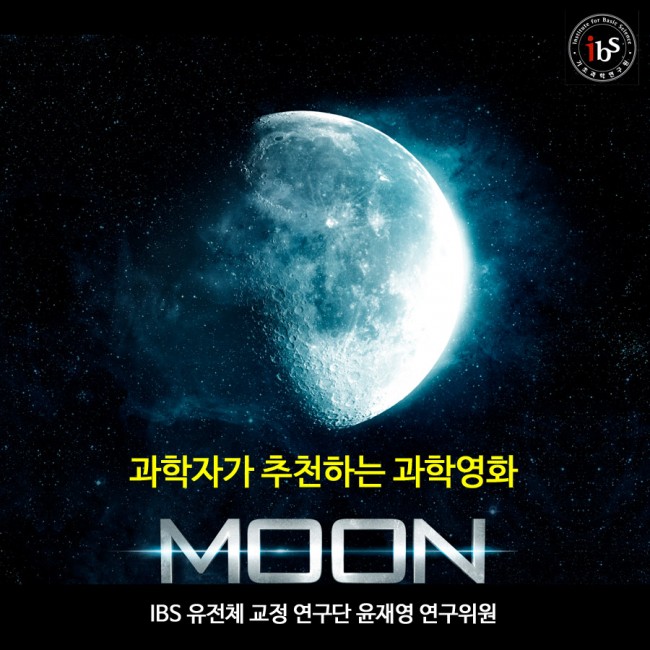 IBS 제공